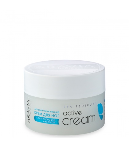 "ARAVIA Professional" Активный увлажняющий крем с гиалуроновой кислотой "Active Cream", 150 мл.