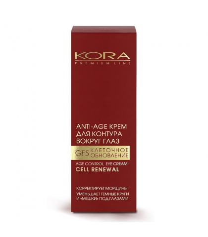 Крем Kora Premium Line для кожи вокруг глаз GF 5 клеточное обновление, 25 мл
