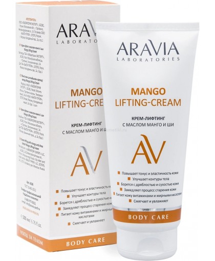 Крем-лифтинг с маслом манго и ши Mango Lifting-Cream, 200 мл, ARAVIA Laboratories
