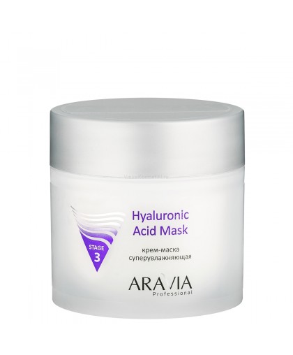 ARAVIA Professional Hyaluronic Acid Mask Крем-маска для лица суперувлажняющая Hyaluronic Acid Mask, 300 мл.                                                               