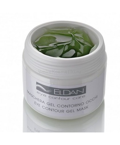 Гель-маска Eldan Cosmetics для глазного контура Eye contour gel mask, 100мл