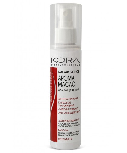 Биоактивное аромамасло для лица и тела KORA 150 мл.