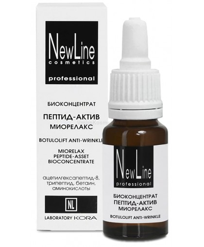 NewLine Биоконцентрат Пептид-актив миорелакс, 15 мл