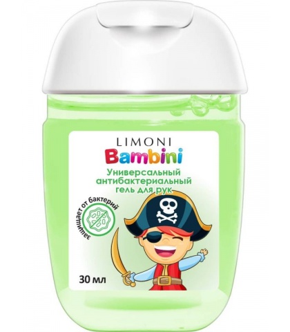 Гель для рук антибактериальный Limoni Bambini с экстрактом зелёного чая, 30 мл