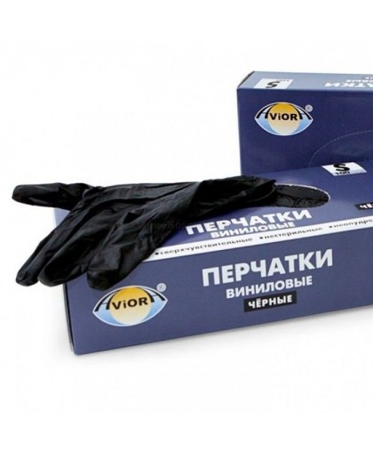 Перчатки виниловые, неопудренные черные "Aviora" 100 шт размер S