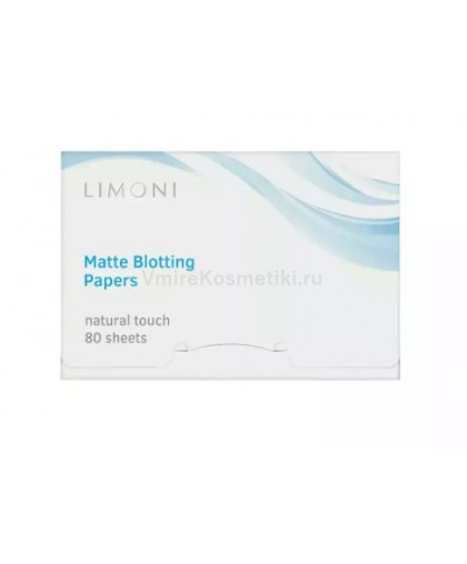 Салфетки матирующие для лица Limoni Matte Blotting Papers White, 80 шт