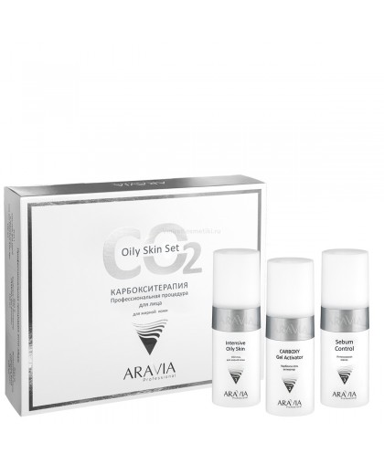 "ARAVIA Professional" Набор карбокситерапии CO2 Oily Skin Set для жирной кожи лица, 150 мл. х 3 шт.              