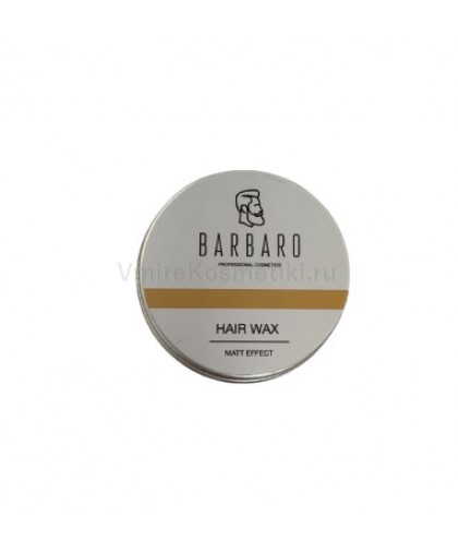Матовый воск для укладки волос BARBARO, 20гр.