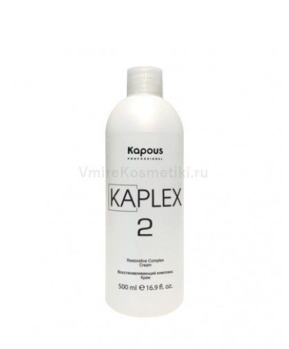 KAPOUS PROFESSIONAL Восстанавливающий комплекс «KaPlex», Крем «KaPlex2», 500 мл