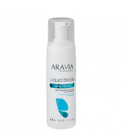 "ARAVIA Professional" Гель-пенка для удаления мозолей и натоптышей Liquid Peel-Foam, 160 мл.               