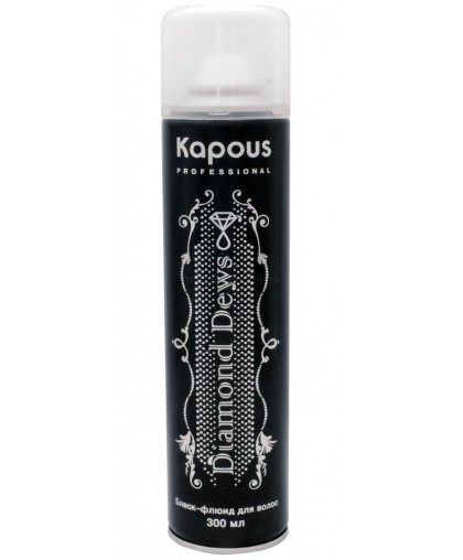 Блеск-флюид для волос Kapous "Diamond Dews" 300 мл