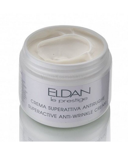 Суперактивный крем ELDAN Cosmetics против морщин Superactive antiwrinkle cream  250мл