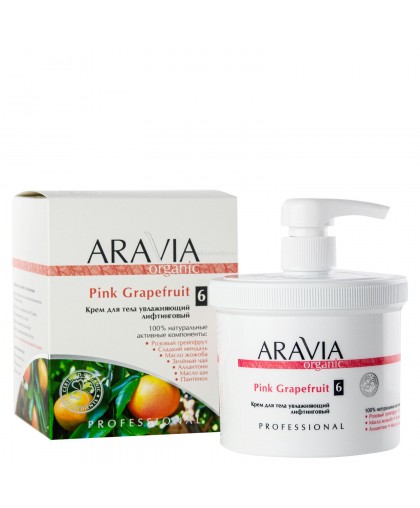 "ARAVIA Organic" Крем для тела увлажняющий лифтинговый Pink Grapefruit, 550 мл                          