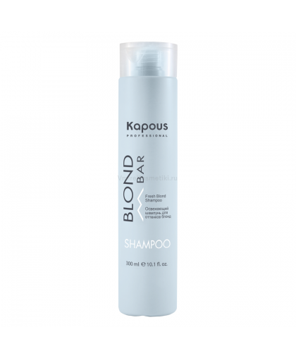 Освежающий шампунь для волос оттенков блонд Kapous “Blond Bar”, 300 мл