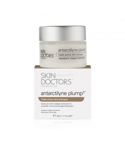 Skin Doctors Antarctilyne Plump Крем для повышения упругости кожи тройного действия, 50 мл