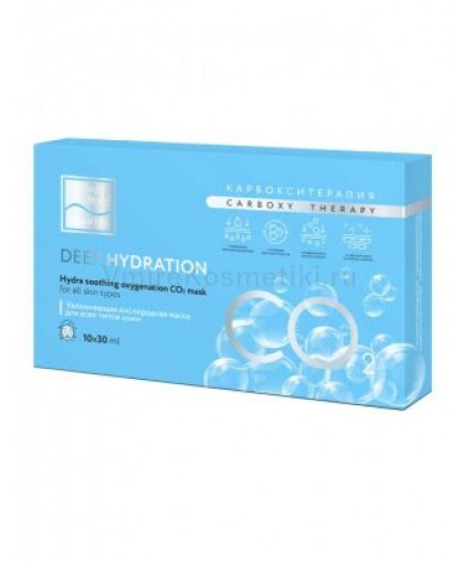 Карбокситерапия маска увлажняющая "Carboxy therapy CO2 - Deep hydration" набор 10шт x 30 мл Beauty Style