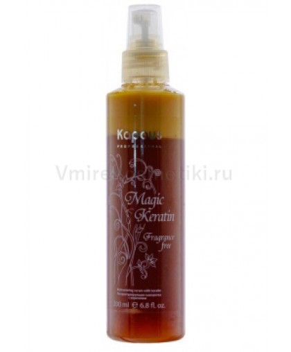 Kapous Professional Fragrance free Сыворотка реструктурирующая Magic Keratin для волос, 200 мл