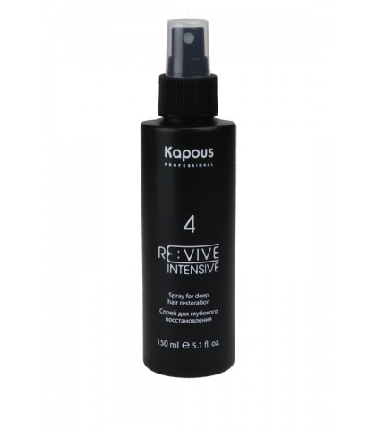 KAPOUS PROFESSIONAL Спрей для глубокого восстановления волос «Re:vive», 150 мл
