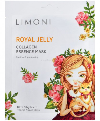 Маска для лица питатательная с пчелинным маточным молочком и коллагеном Royal Jelly Collagen Essence Mask 25гр, Limoni