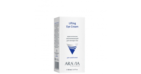 Aravia professional Липо-крем защитный с маслом норки protect Lipo Cream, 50 мл. Крем-интенсив омолаживающий для глаз Aravia Lifting Eye Cream 50 мл. Липо крем защитный с маслом норки Аравия. Aravia крем-интенсив 9202 д/конт глаз омолаж 50 мл.