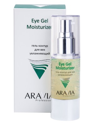 ARAVIA Professional Eye Gel Moisturizer Гель-контур для век увлажняющий, 30 мл