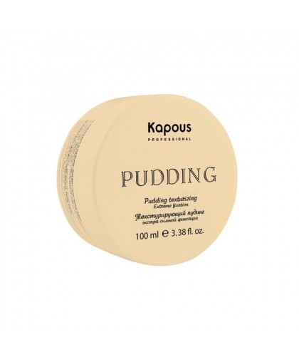 Текстурирующий пудинг для укладки волос экстра сильной фиксации «Pudding Creator» 100 мл, Kapous