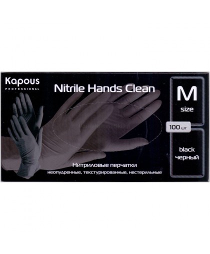 Нитриловые перчатки неопудренные, текстурированные, нестерильные «Nitrile Hands Clean», белые, 100 шт., M, Kapous