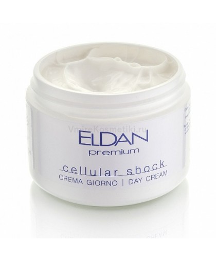 Дневной крем ELDAN Cosmetics «Premium Cellular Shock» 250мл