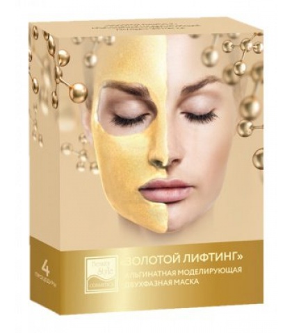 Альгинатная моделирующая двухфазная маска для лица Beauty Style «Золотой лифтинг» (25гр+90мл) х 4 шт.