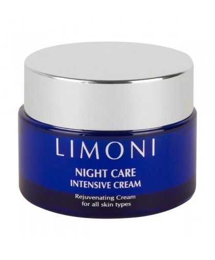Крем для лица Limoni Night Care Intensive Cream ночной восстанавливающий, 50 мл