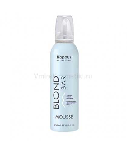 Оттеночный мусс для волос Kapous Professional Blond bar фиолетовый, 250 мл