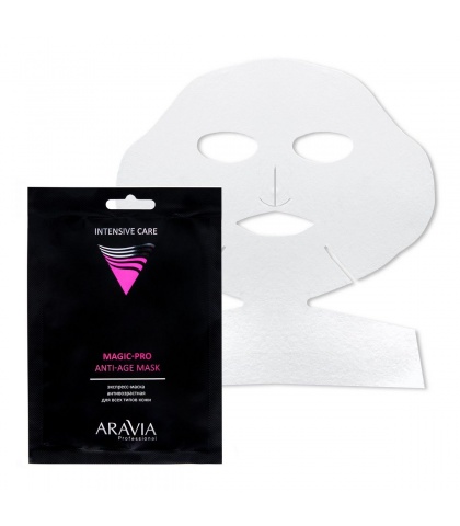 "ARAVIA Professional" Экспресс-маска антивозрастная для всех типов кожи Magic – PRO ANTI-AGE MASK 