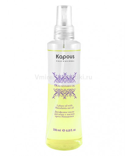 Kapous Professional Macadamia Oil Двухфазное масло для волос с маслом ореха макадамии, 200 мл