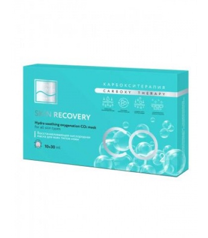 Карбокситерапия маска восстанавливающая "Carboxy therapy CO2 - RECOVERY" набор 10шт x 30 мл Beauty Style