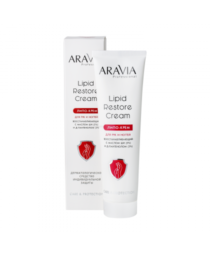 Липо-крем для рук и ногтей ARAVIA Professional восстанавливающий Lipid Restore Cream с маслом ши и Д-пантенолом, 100 мл