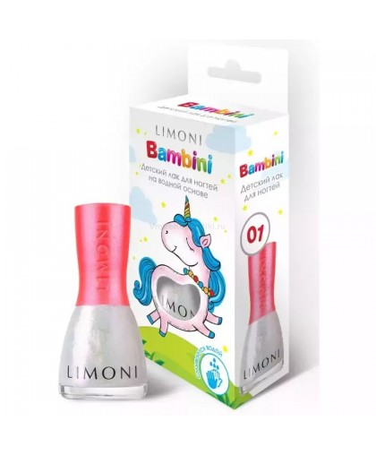 Детский лак для ногтей Limoni Bambini тон 01 (молочно-перламутровый),  7 мл.