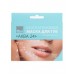Коллагеновая увлажняющая маска для губ Аква 24, Beauty Style