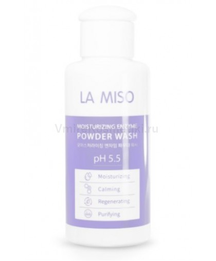 La Miso увлажняющая энзимная пудра для умывания Moisturizing Enzyme Powder Wash PH 5.5, 50 гр