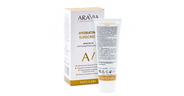 Крем дневной фотозащитный spf 50 hydrating. Крем фотозащитный SPF 50 Аравия. Aravia Laboratories крем дневной фотозащитный SPF 50 Hydrating Sunscreen. Аравия крем для лица с СПФ 50.