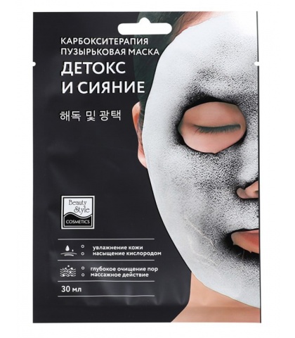 Тканевая пузырьковая маска Beauty Style для лица "Детокс и Сияние", 30мл