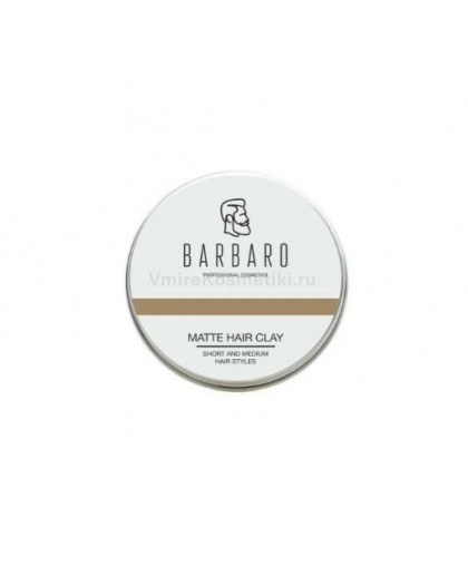Матовая глина для укладки волос Barbaro, 20 гр.