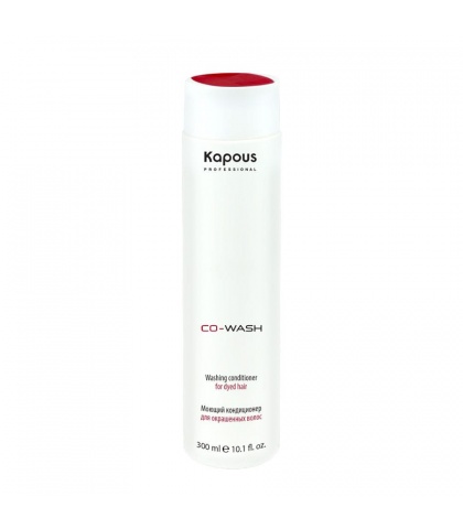 Kapous Professional «Co-Wash» Моющий кондиционер (безсульфатный шампунь) для окрашенных волос, 300 мл