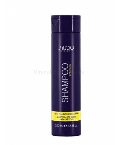 Шампунь Kapous Studio Professional для волос Анти-желтый «Antiyellow», 250 мл