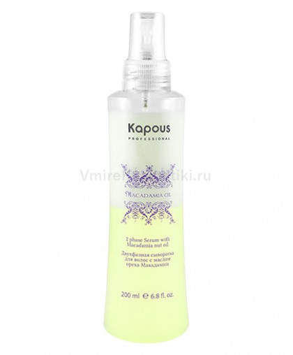 Двухфазная сыворотка для волос Kapous Professional Macadamia Oil с маслом ореха макадамии, 200 мл