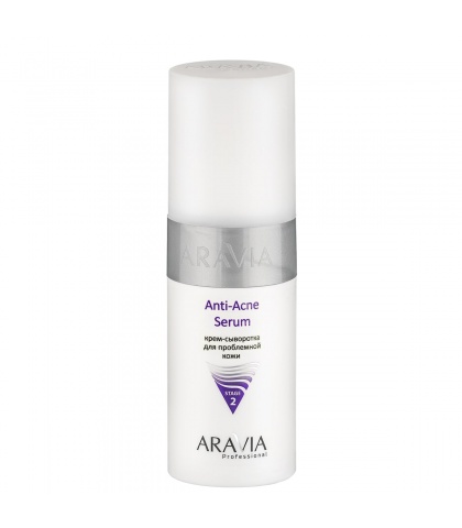 "ARAVIA Professional" Крем-сыворотка для проблемной кожи Anti-Acne Serum, 150 мл.                                      