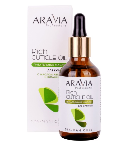 ARAVIA Professional Rich Cuticle Oil Питательное масло для кутикулы с маслом авокадо и витамином E, 50 мл