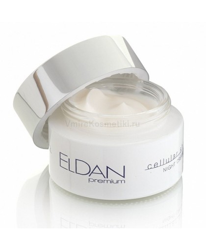 Ночной крем ELDAN Cosmetics «Premium Cellular Shock», 50мл