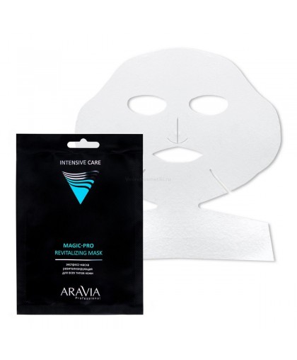 ARAVIA Professional Magic – PRO REVITALIZING MASK Экспресс-маска освежающая для всех типов кожи