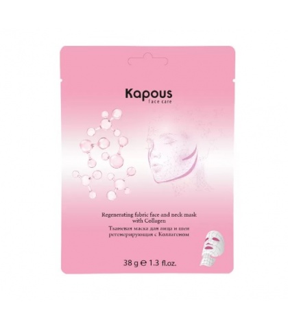 Тканевая маска для лица и шеи регенерирующая с Коллагеном, 38 г Kapous Professional