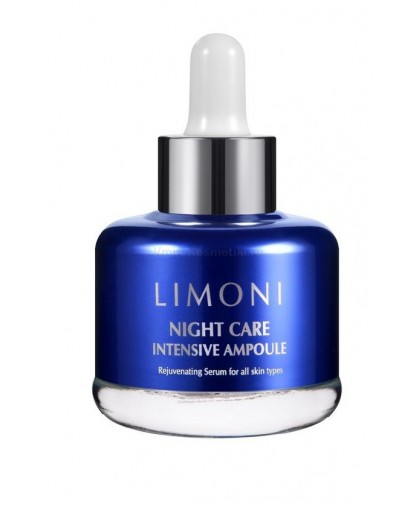 Сыворотка для лица Limoni Night Care Intensive Ampoule ночная восстанавливающая, 30 мл